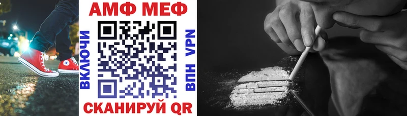 АМФЕТАМИН 97%  darknet наркотические препараты  Тюмень  цена наркотик 