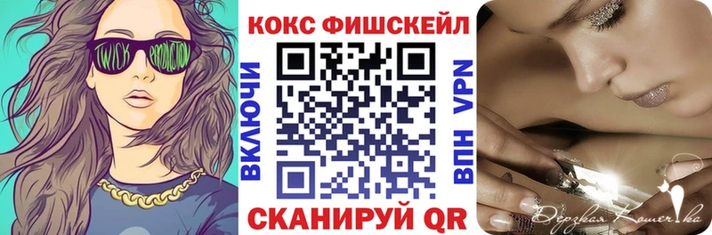 Cocaine VHQ  KRAKEN как войти  Тюмень 