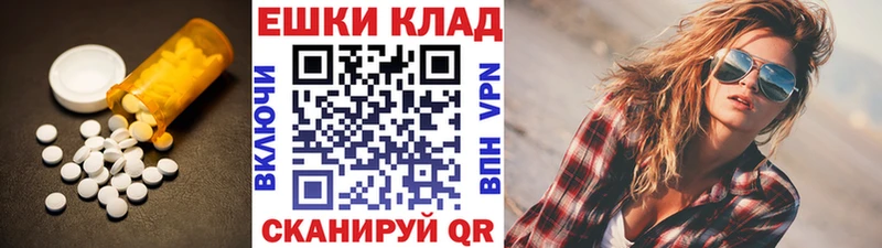 купить   Тюмень  Ecstasy Philipp Plein 