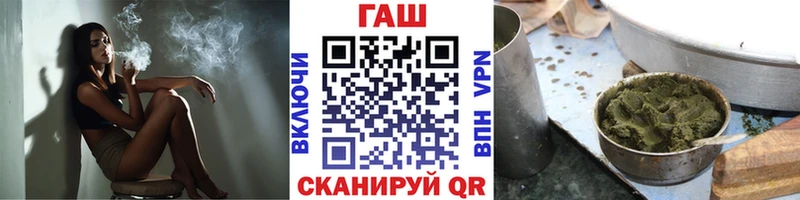 ГАШ гарик  Тюмень 