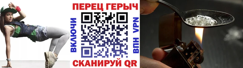 купить наркоту  Тюмень  ГЕРОИН гречка 