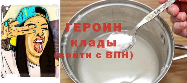 гидра Алексеевка