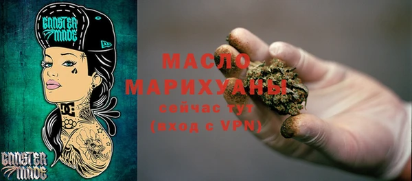 mix Абинск