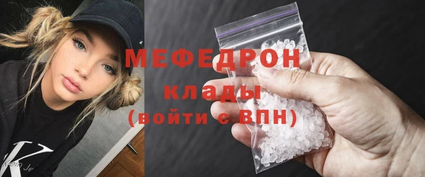 амф Абаза