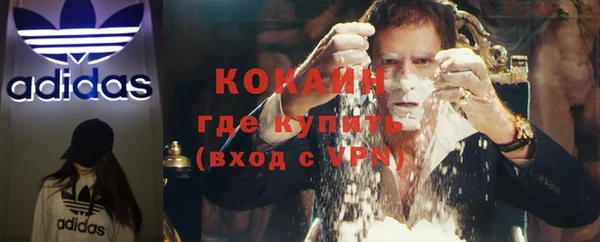 MDMA Premium VHQ Абдулино