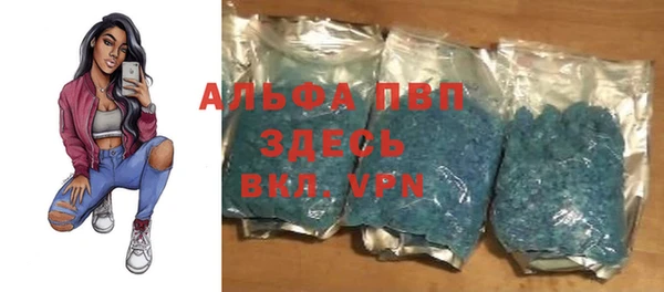 MDMA Premium VHQ Абдулино