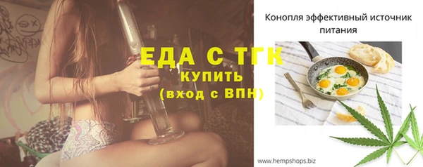 MDMA Premium VHQ Абдулино