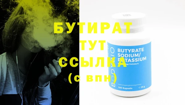 MDMA Premium VHQ Абдулино