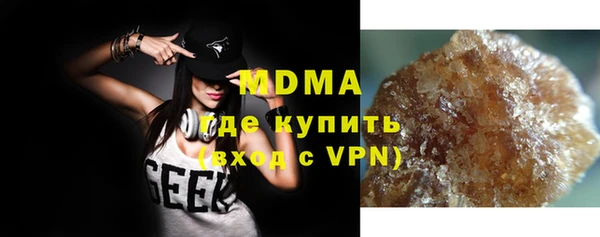 MDMA Козловка