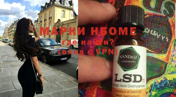 mix Абинск