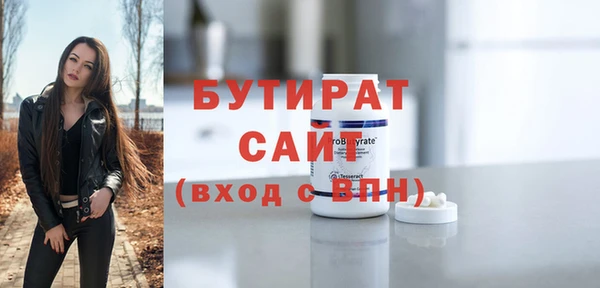 амф Абаза