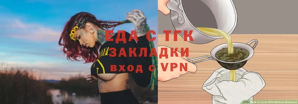 mix Абинск