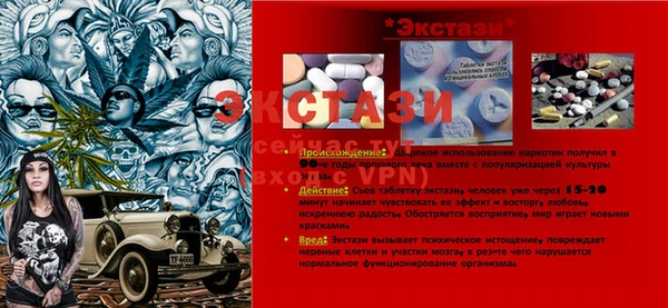 амф Абаза