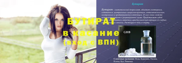 кристаллы Вязники