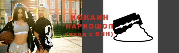 MDMA Premium VHQ Абдулино