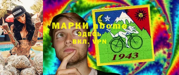 MDMA Козловка