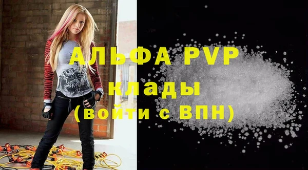 амф Абаза
