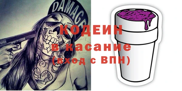 амф Абаза