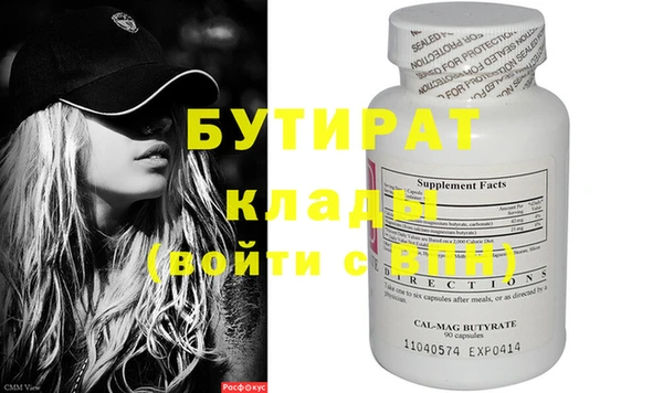 ГАЛЛЮЦИНОГЕННЫЕ ГРИБЫ Кодинск