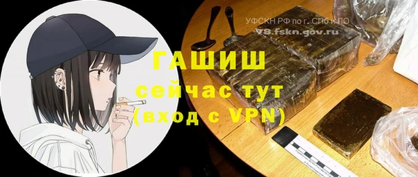 MDMA Premium VHQ Абдулино