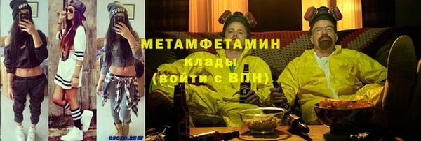 MDMA Premium VHQ Абдулино