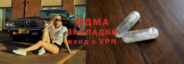 mix Абинск