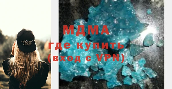 mix Абинск