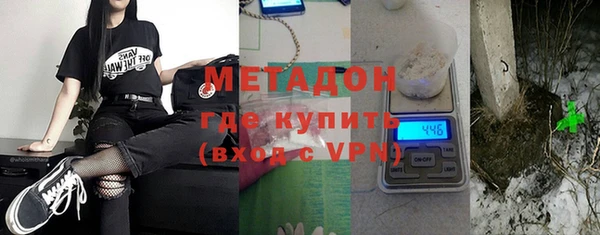 MDMA Premium VHQ Абдулино