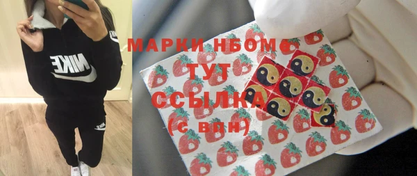 COCAINE Козельск