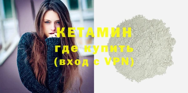 MDMA Premium VHQ Абдулино