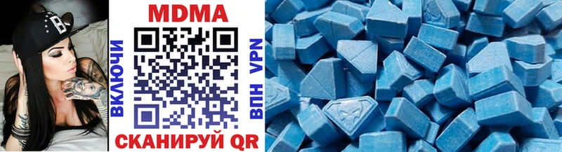 как найти Тюмень MDMA VHQ