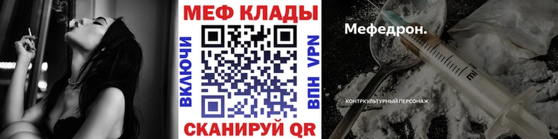 МЯУ-МЯУ мука  Тюмень 