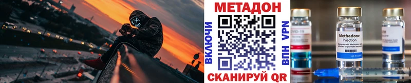 цены наркотик  даркнет Telegram  Метадон methadone  Тюмень  hydra  