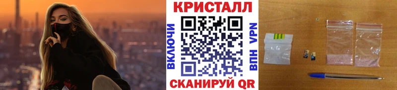 где можно купить наркотик  ОМГ ОМГ рабочий сайт  Метамфетамин пудра  Тюмень 