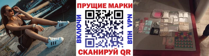 Марки 25I-NBOMe 1,8мг Тюмень