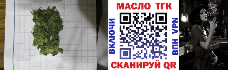 ТГК Wax Тюмень