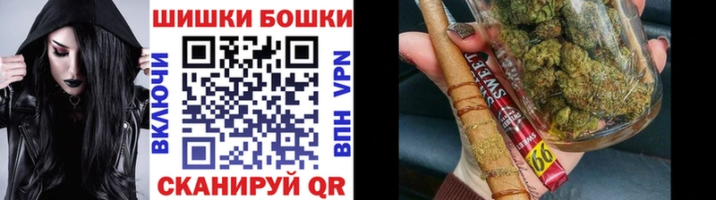 Бошки Шишки план  Тюмень 